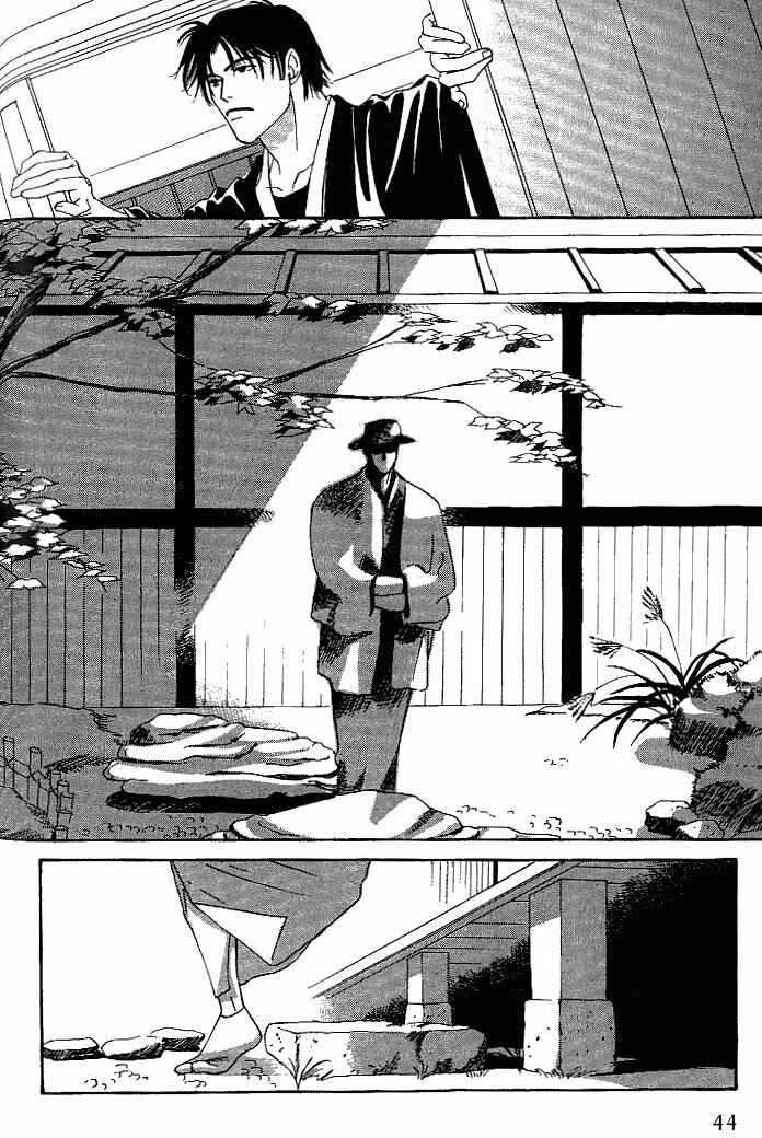 Page 7 Chapter 2 So wa Reirei no Yuki ni Mai