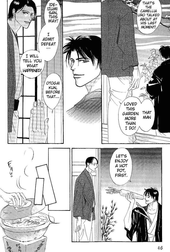Page 9 Chapter 2 So wa Reirei no Yuki ni Mai