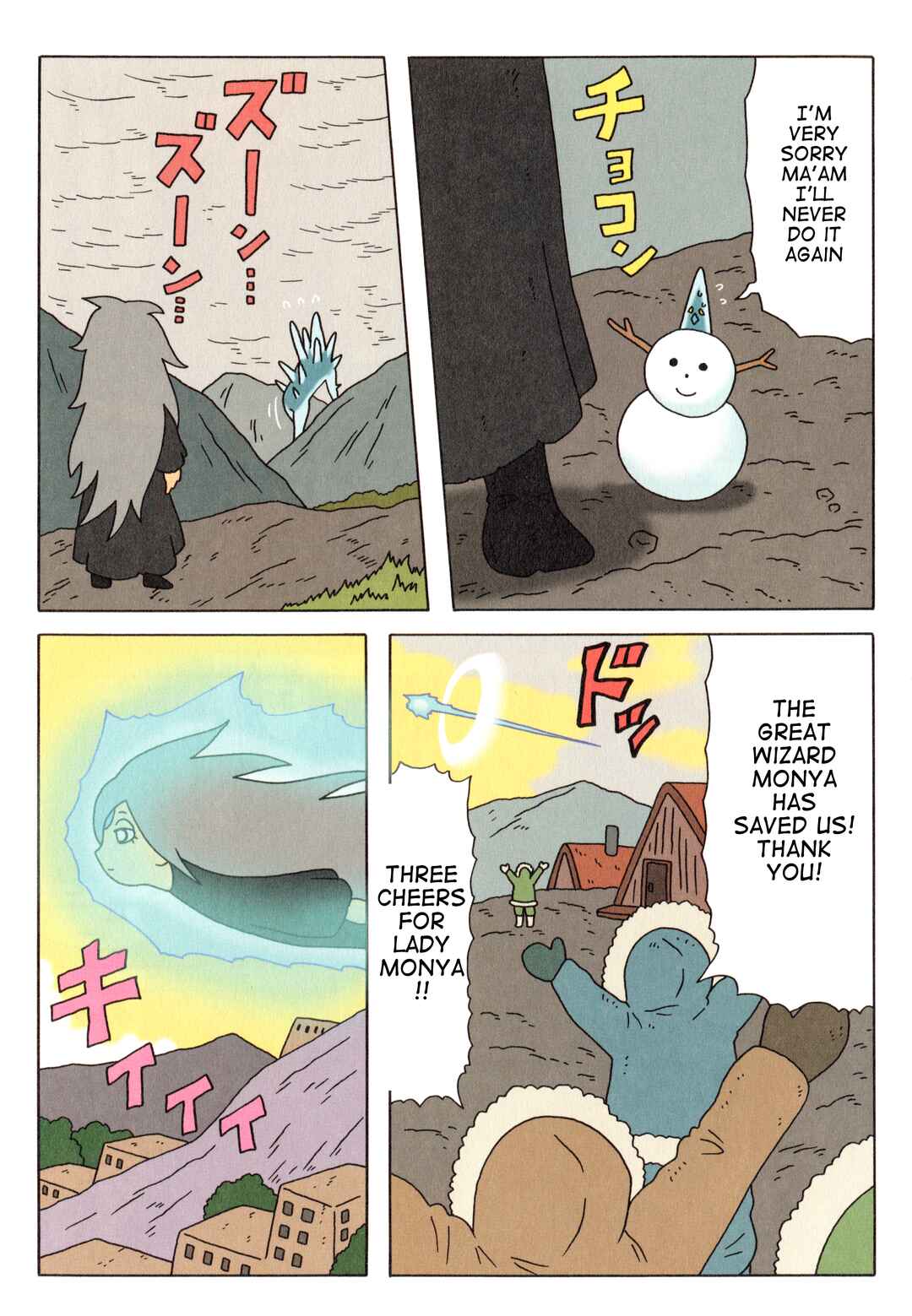 Page 6 Chapter 11.5 Monya the Gray
