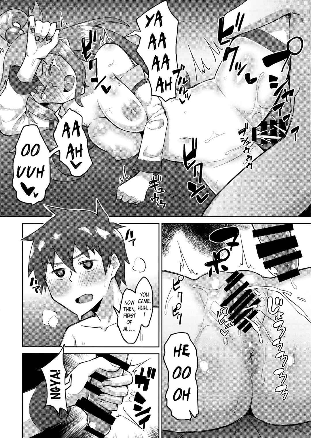 Page 17 Chapter Unknown_c1d9 Kono Subarashii Sekai ni Syukufuku o! - The More We Fight, The Better We Get Along (Doujinshi)