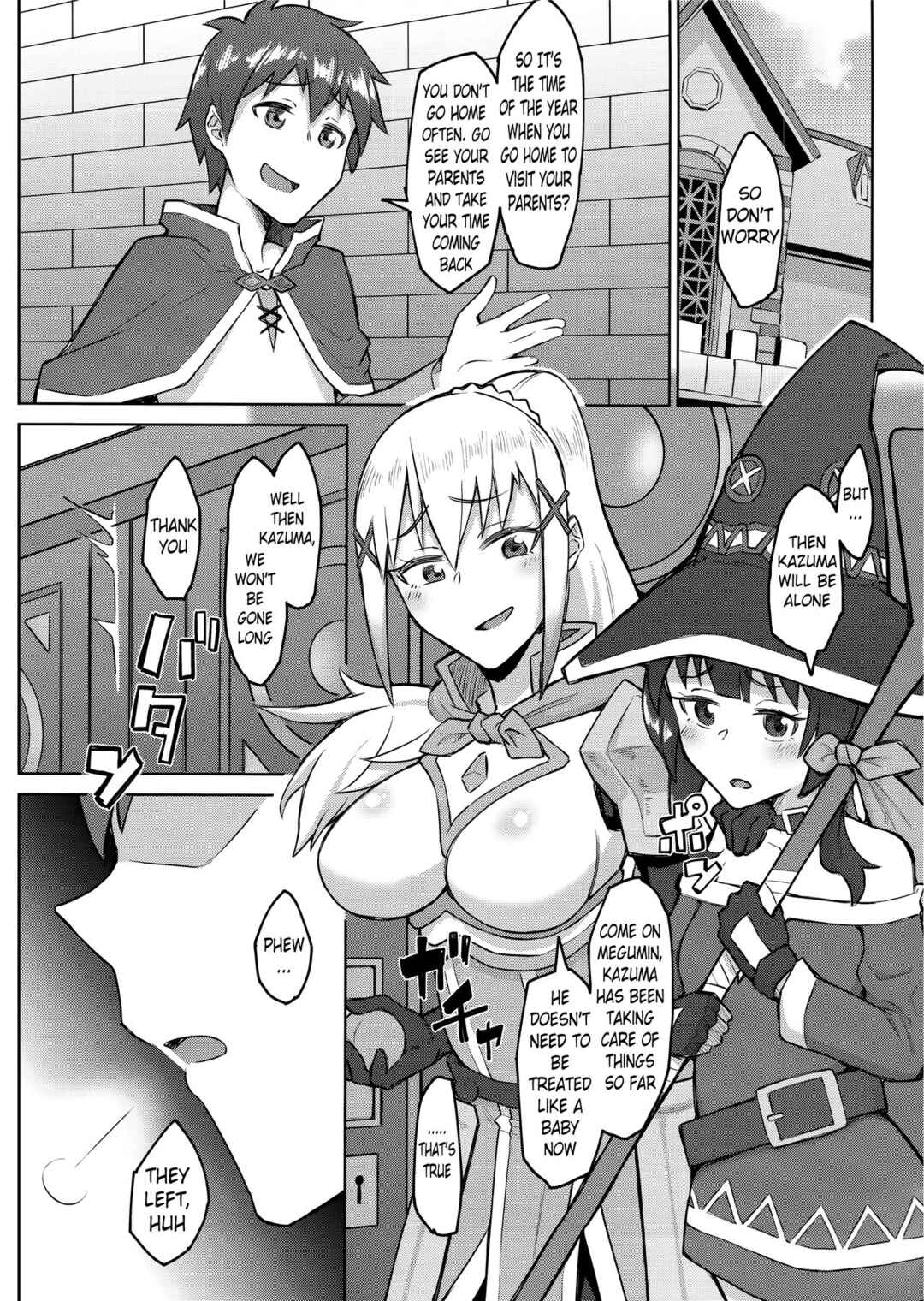 Page 2 Chapter Unknown_c1d9 Kono Subarashii Sekai ni Syukufuku o! - The More We Fight, The Better We Get Along (Doujinshi)