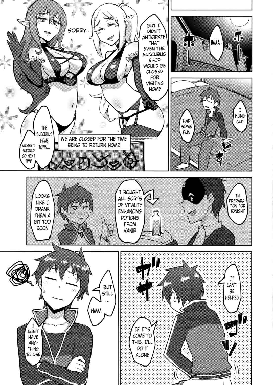 Page 4 Chapter Unknown_c1d9 Kono Subarashii Sekai ni Syukufuku o! - The More We Fight, The Better We Get Along (Doujinshi)
