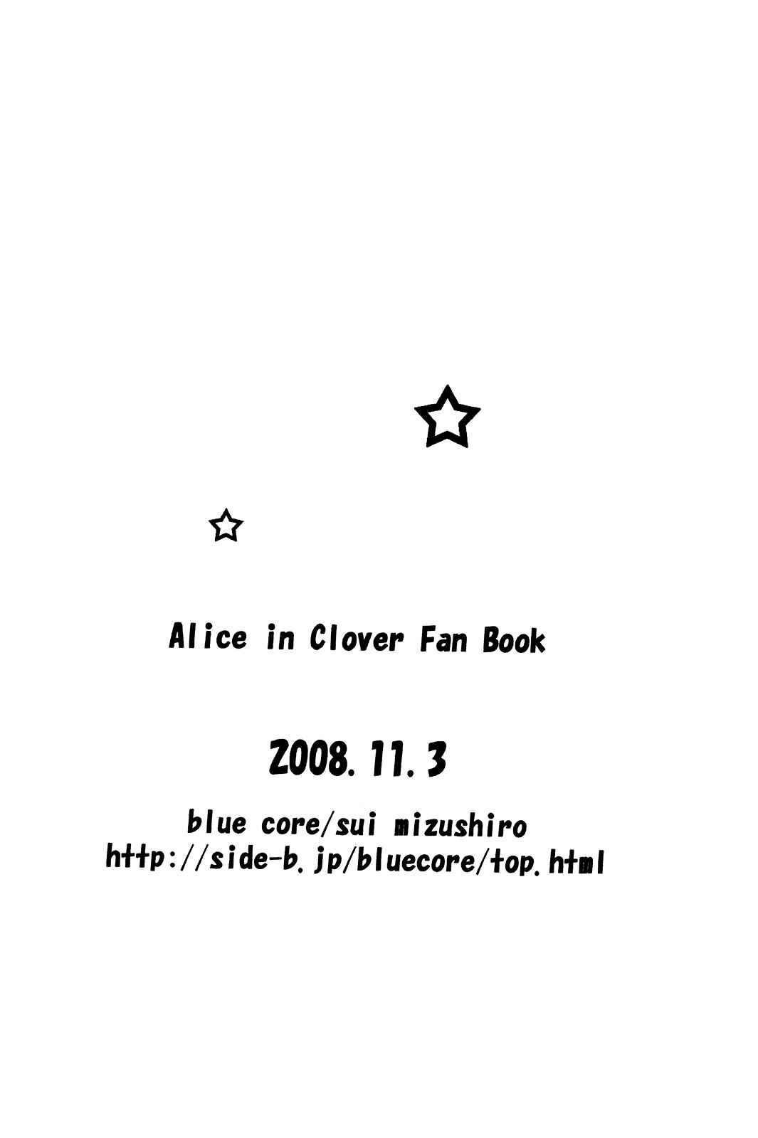 Page 27 Chapter Unknown_e95f Heart no Kuni no Alice - Mini Mini! (Doujinshi)