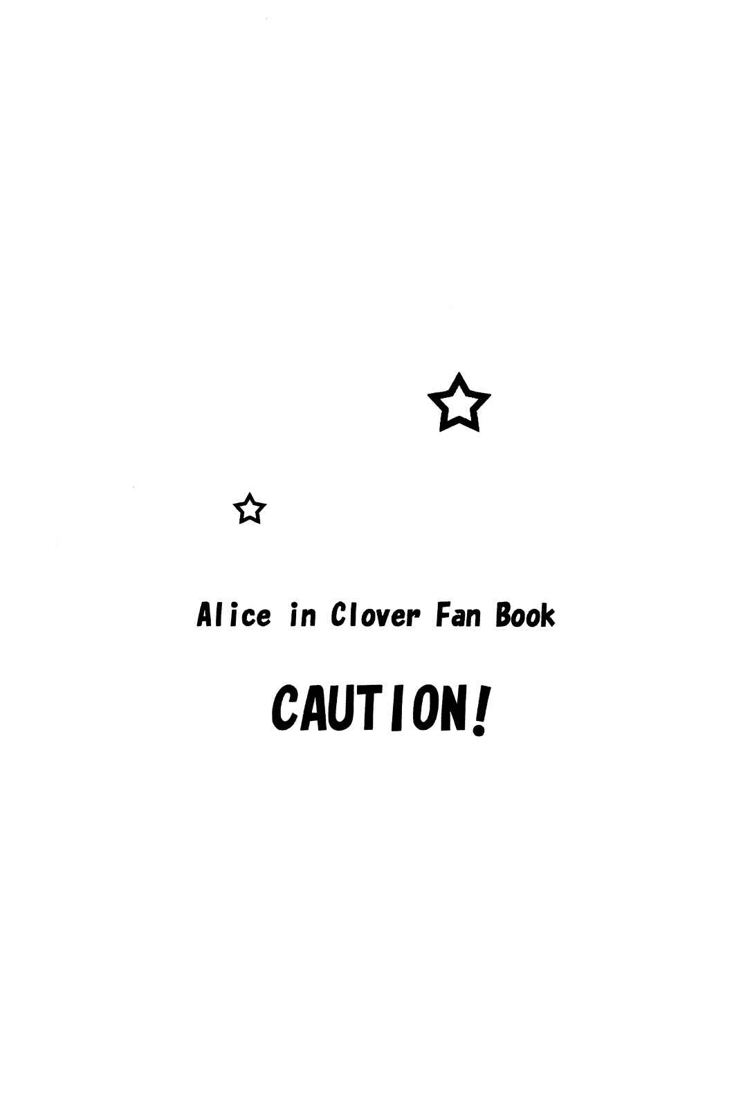 Page 4 Chapter Unknown_e95f Heart no Kuni no Alice - Mini Mini! (Doujinshi)