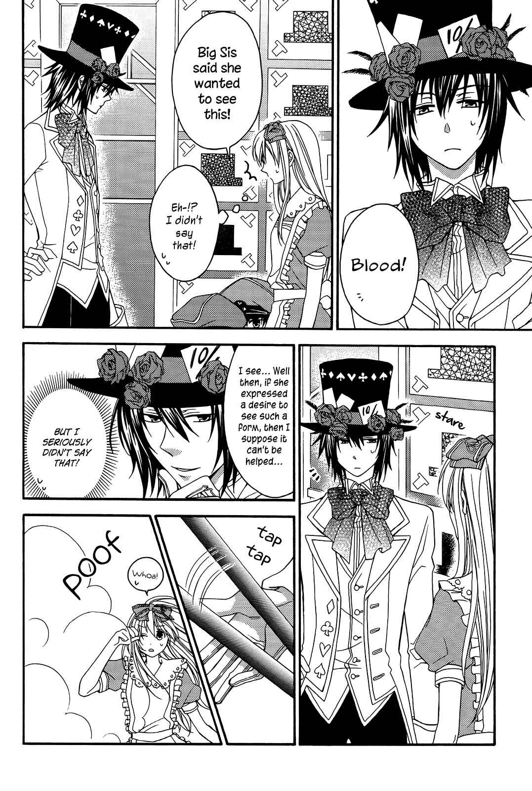 Page 7 Chapter Unknown_e95f Heart no Kuni no Alice - Mini Mini! (Doujinshi)