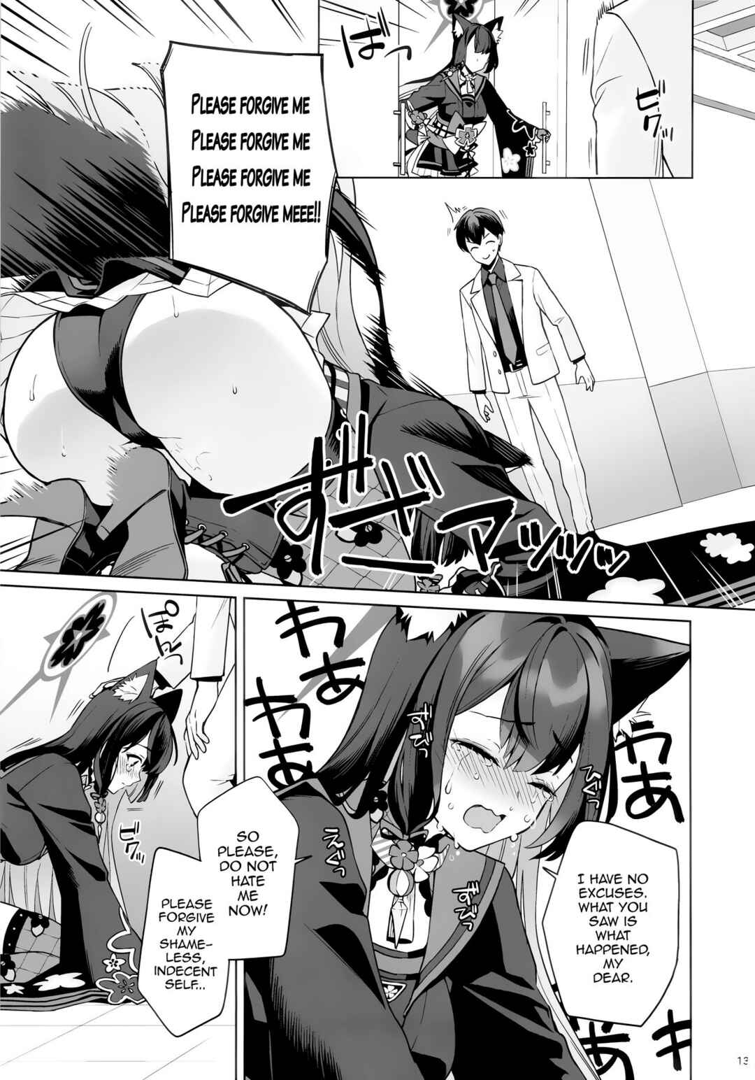 Page 11 Chapter 1 Blue Archive - Junjou Renjou Hatsujou Kitsune (Doujinshi)