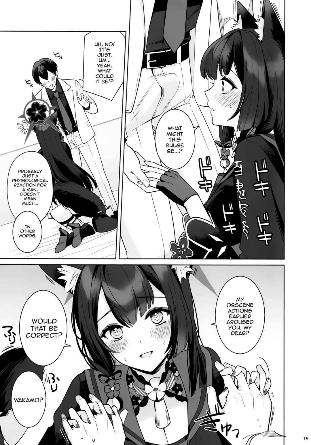 Page 13 Chapter 1 Blue Archive - Junjou Renjou Hatsujou Kitsune (Doujinshi)