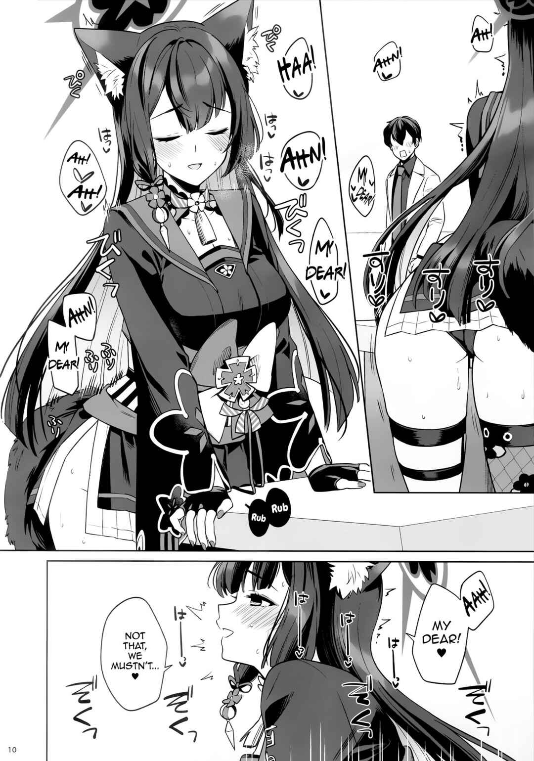 Page 8 Chapter 1 Blue Archive - Junjou Renjou Hatsujou Kitsune (Doujinshi)