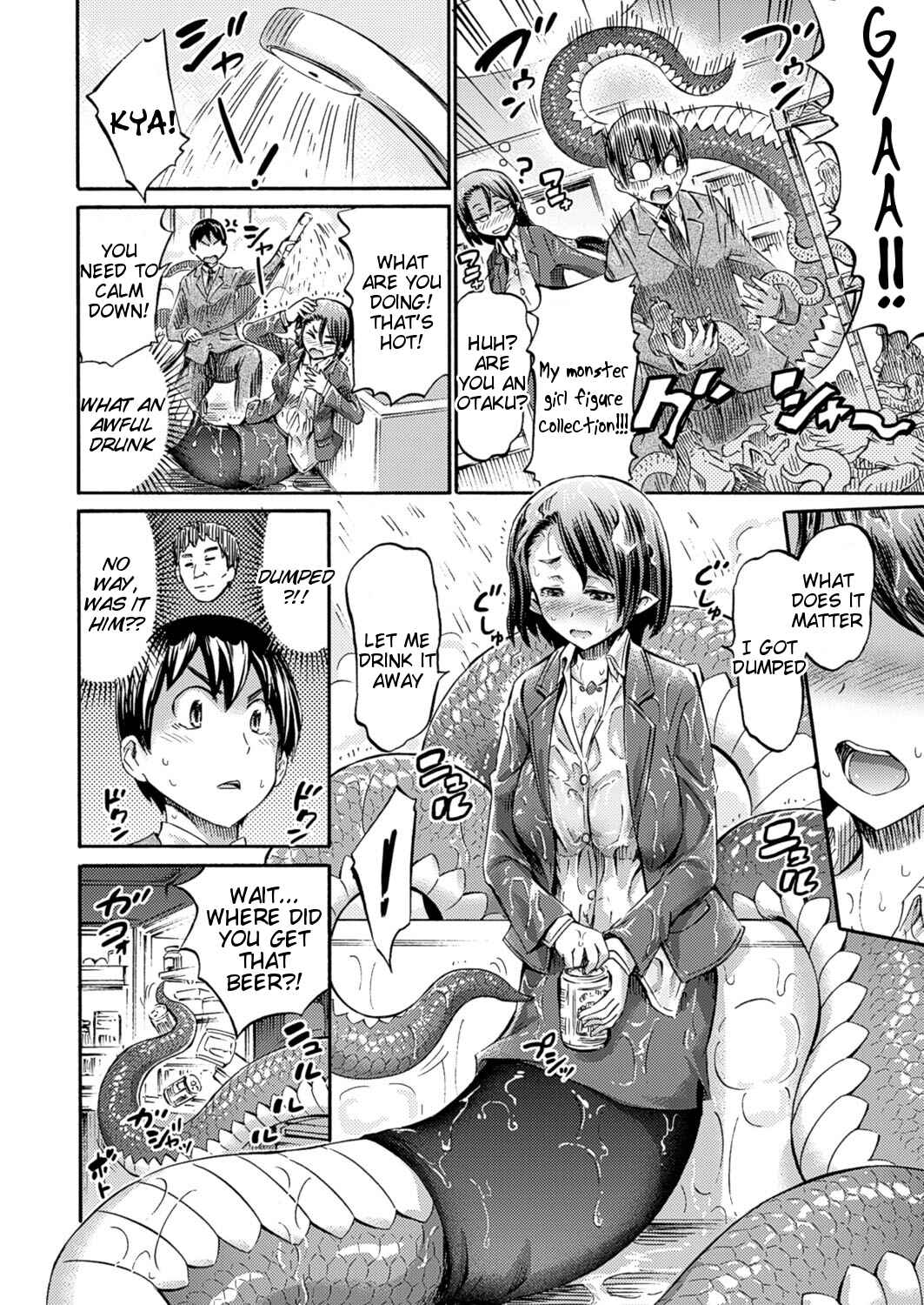 Page 4 Chapter 4 Kentauros wa Hitori ja Dekinai