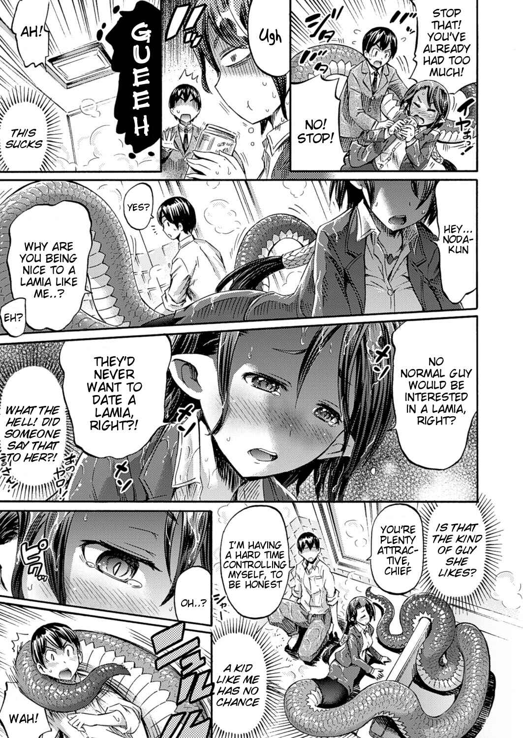 Page 5 Chapter 4 Kentauros wa Hitori ja Dekinai