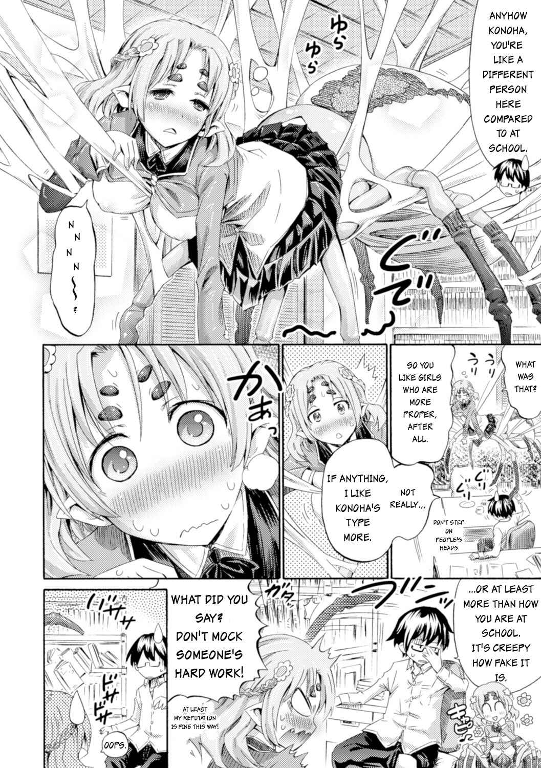 Page 4 Chapter 8 Kentauros wa Hitori ja Dekinai
