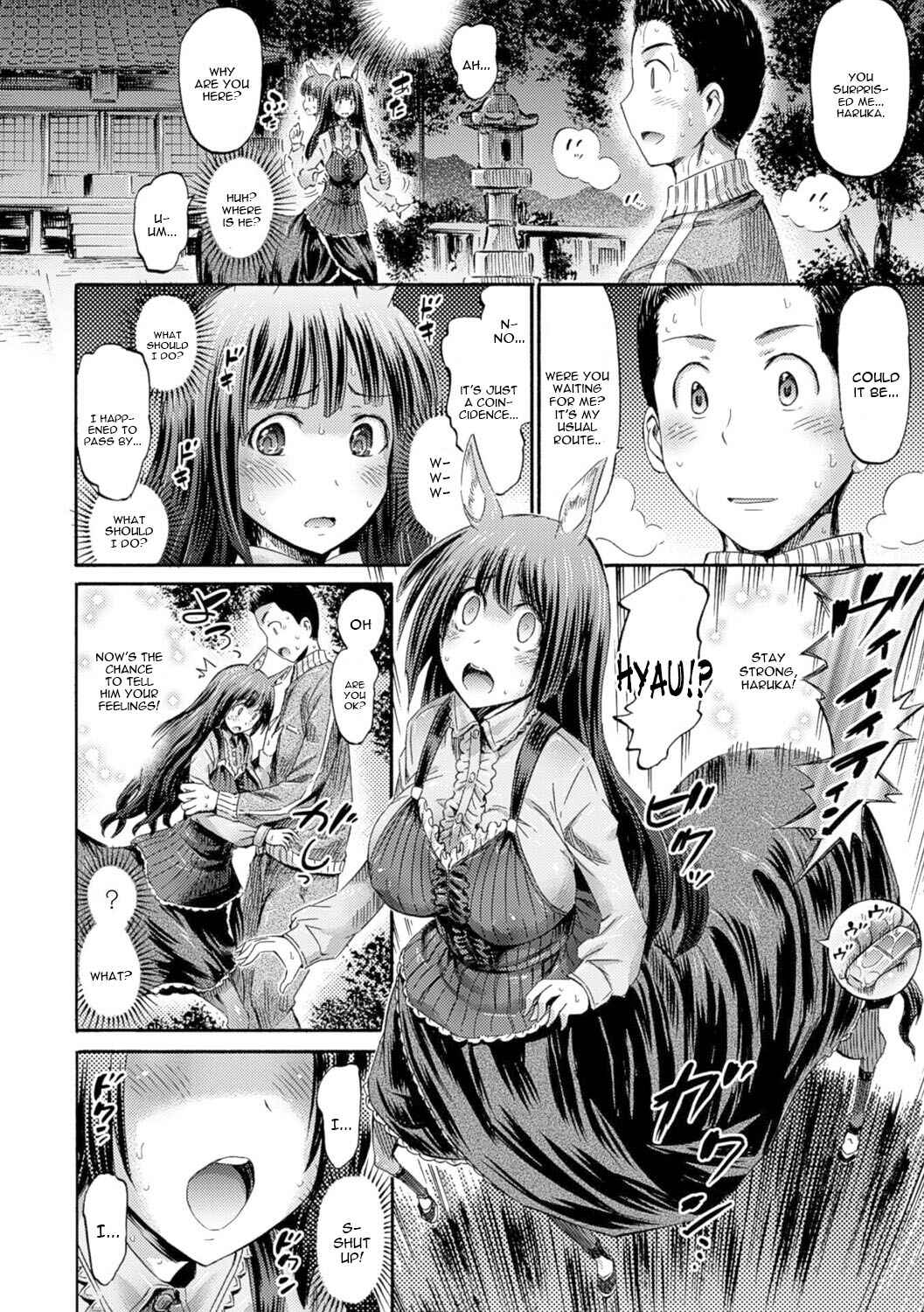 Page 10 Chapter 2 Kentauros wa Hitori ja Dekinai