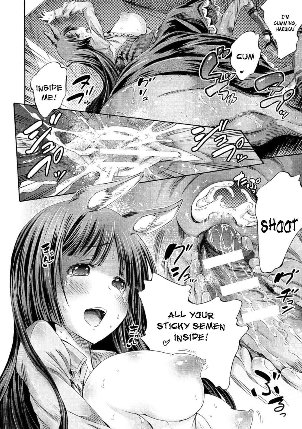 Page 22 Chapter 2 Kentauros wa Hitori ja Dekinai