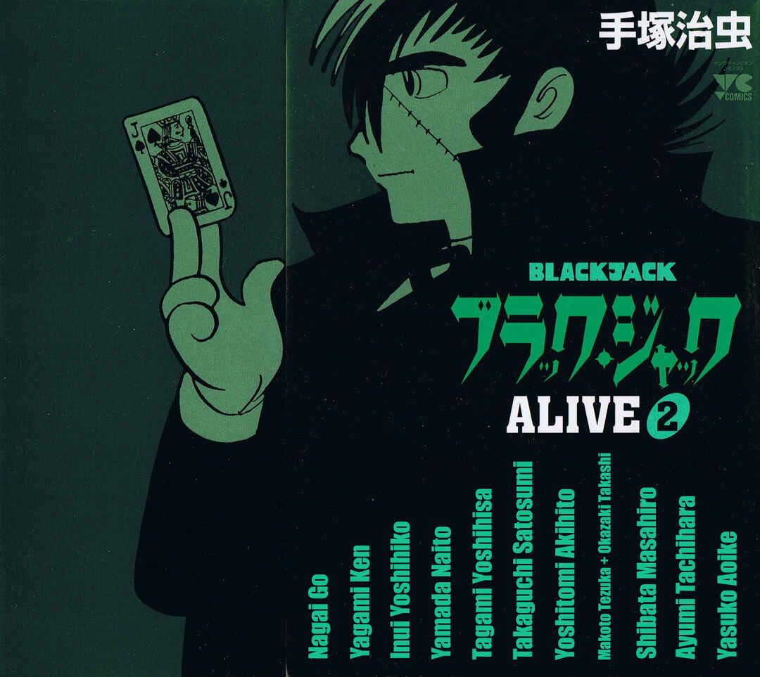 Page 2 Chapter 1 Black Jack Alive