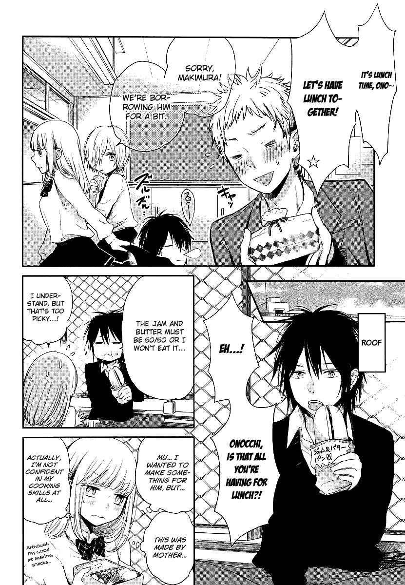 Page 11 Chapter 2 Haruwaka