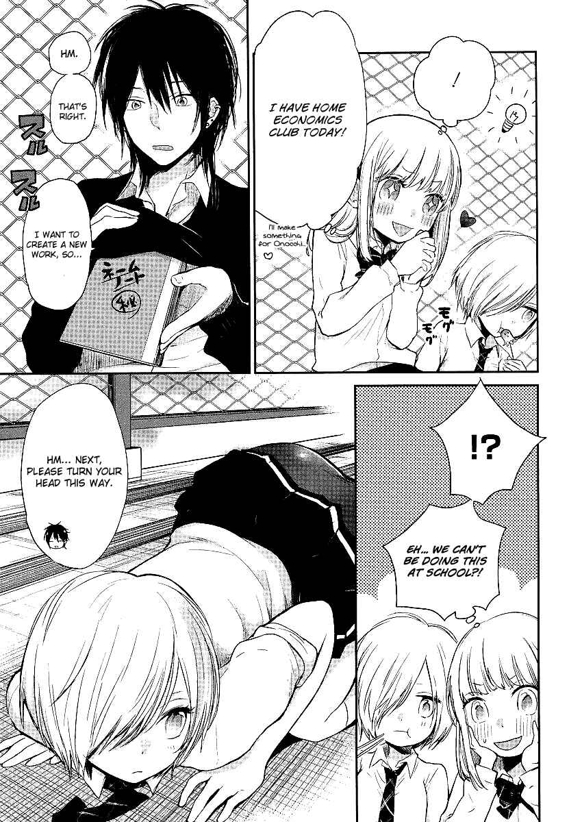 Page 12 Chapter 2 Haruwaka