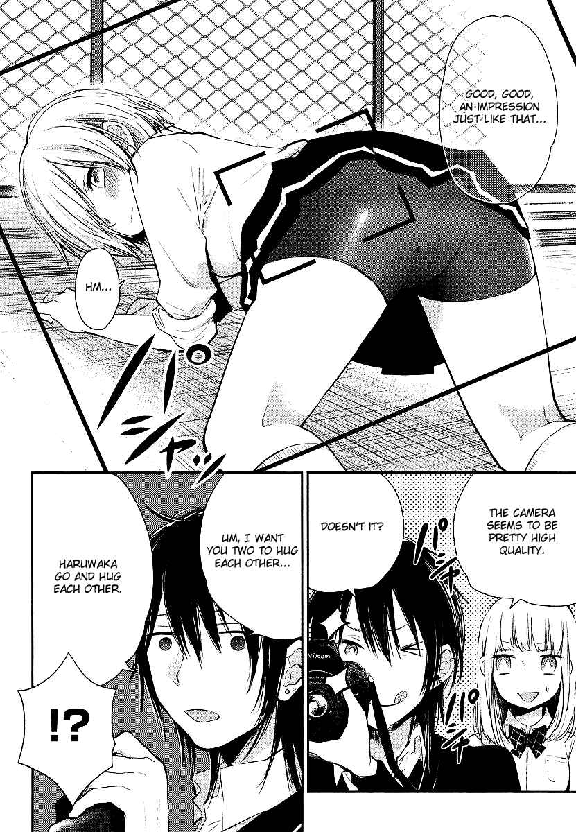 Page 13 Chapter 2 Haruwaka