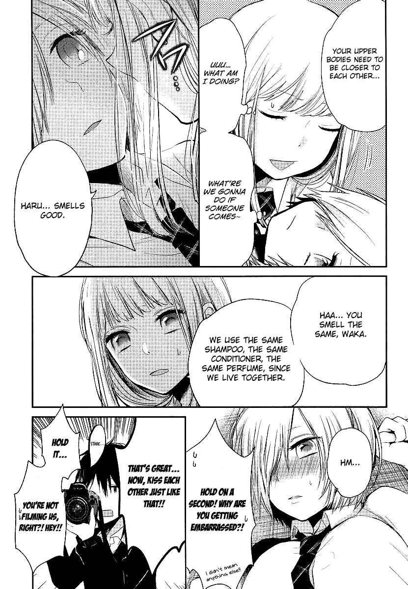 Page 16 Chapter 2 Haruwaka