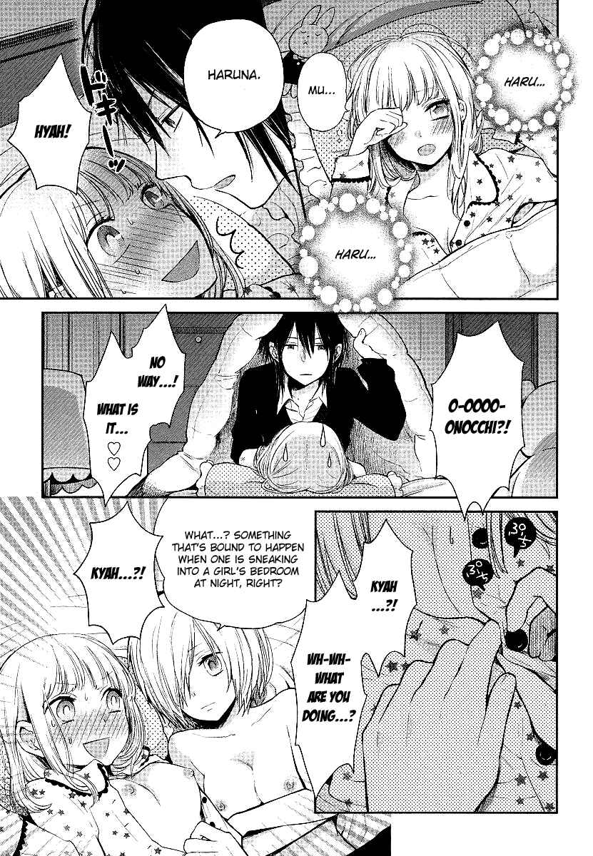 Page 2 Chapter 2 Haruwaka