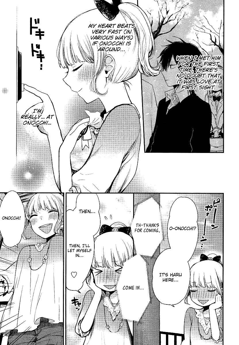 Page 22 Chapter 2 Haruwaka