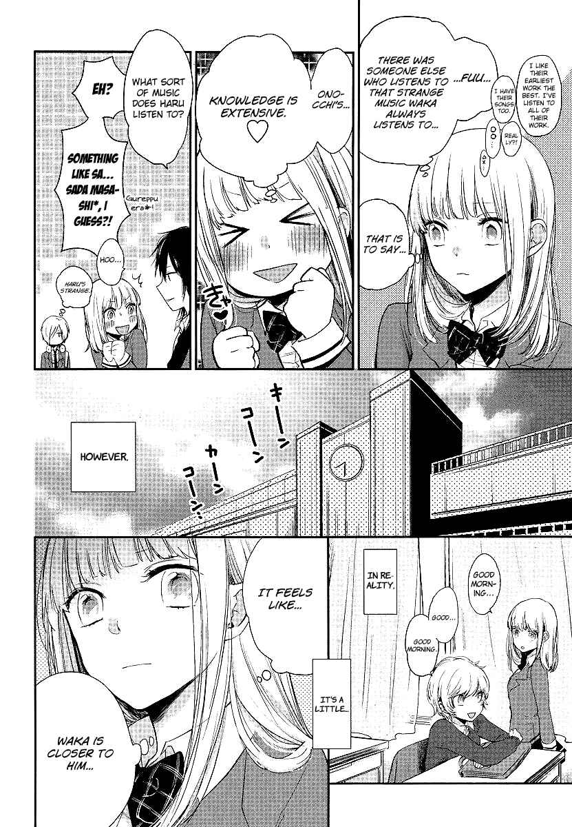 Page 7 Chapter 2 Haruwaka