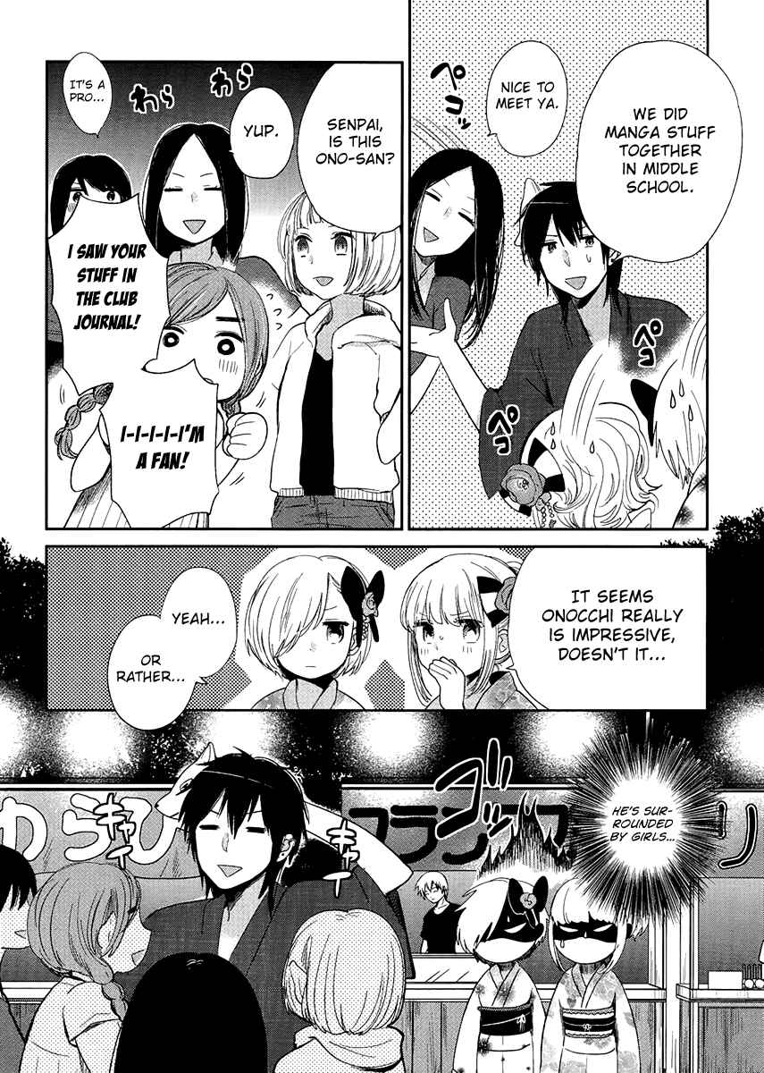 Page 10 Chapter 6 Haruwaka