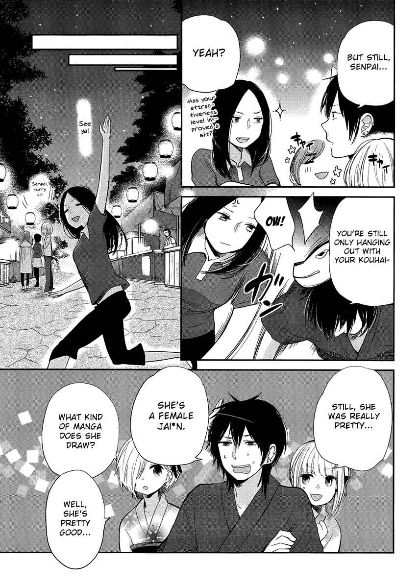 Page 11 Chapter 6 Haruwaka