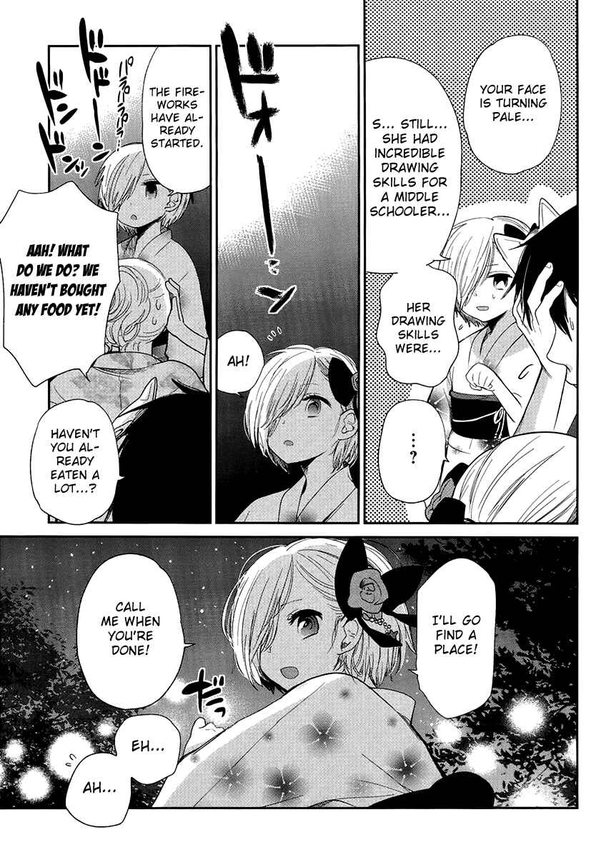 Page 13 Chapter 6 Haruwaka