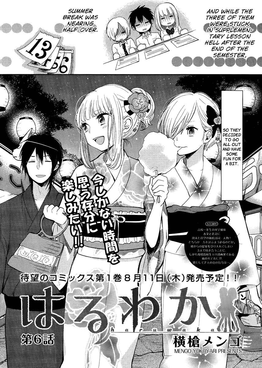 Page 3 Chapter 6 Haruwaka