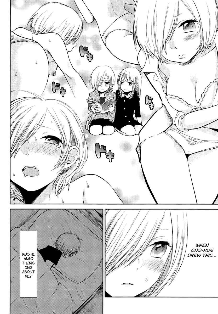 Page 16 Chapter 3 Haruwaka