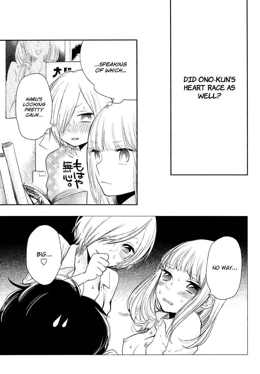 Page 17 Chapter 3 Haruwaka