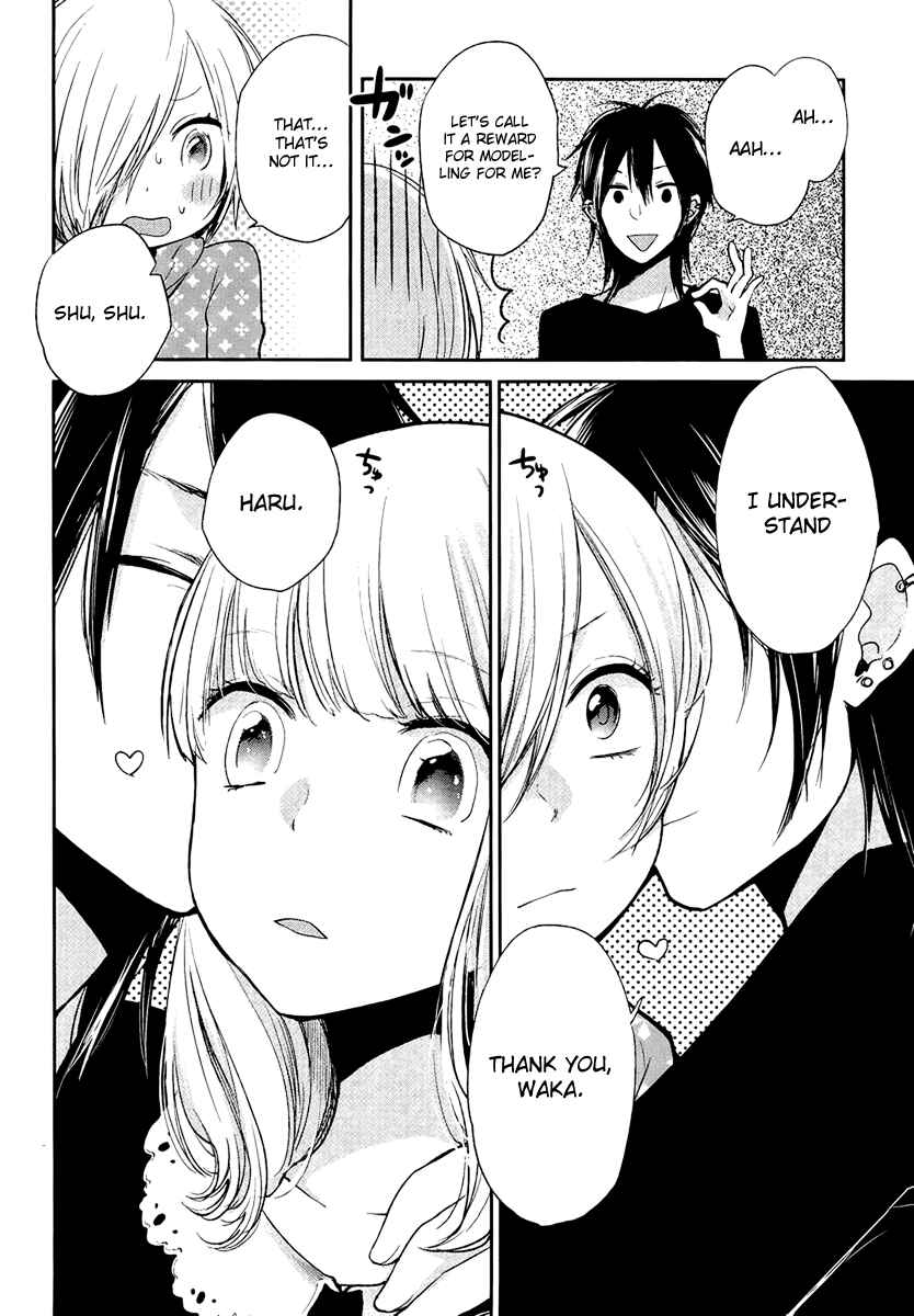 Page 22 Chapter 3 Haruwaka