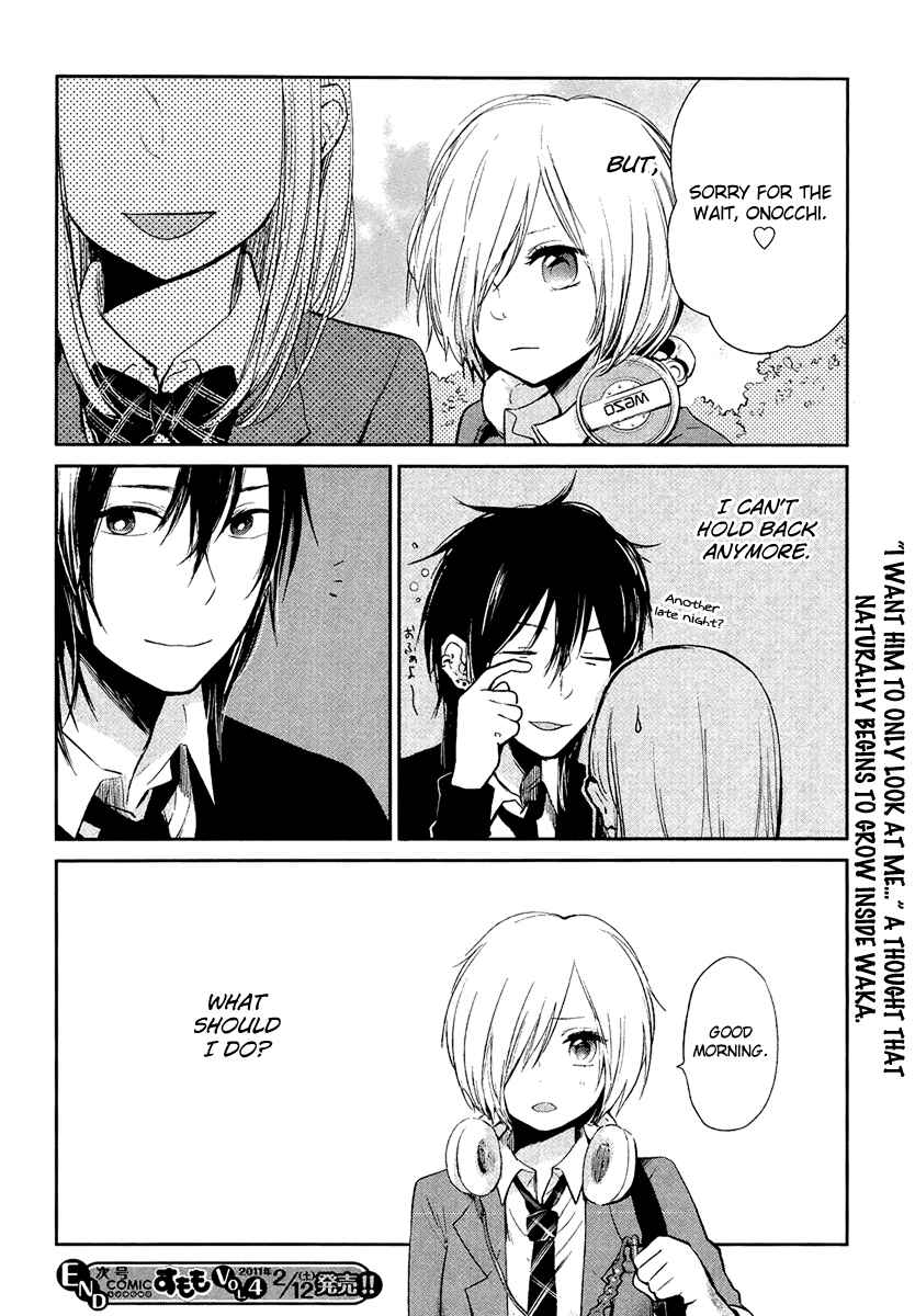 Page 26 Chapter 3 Haruwaka