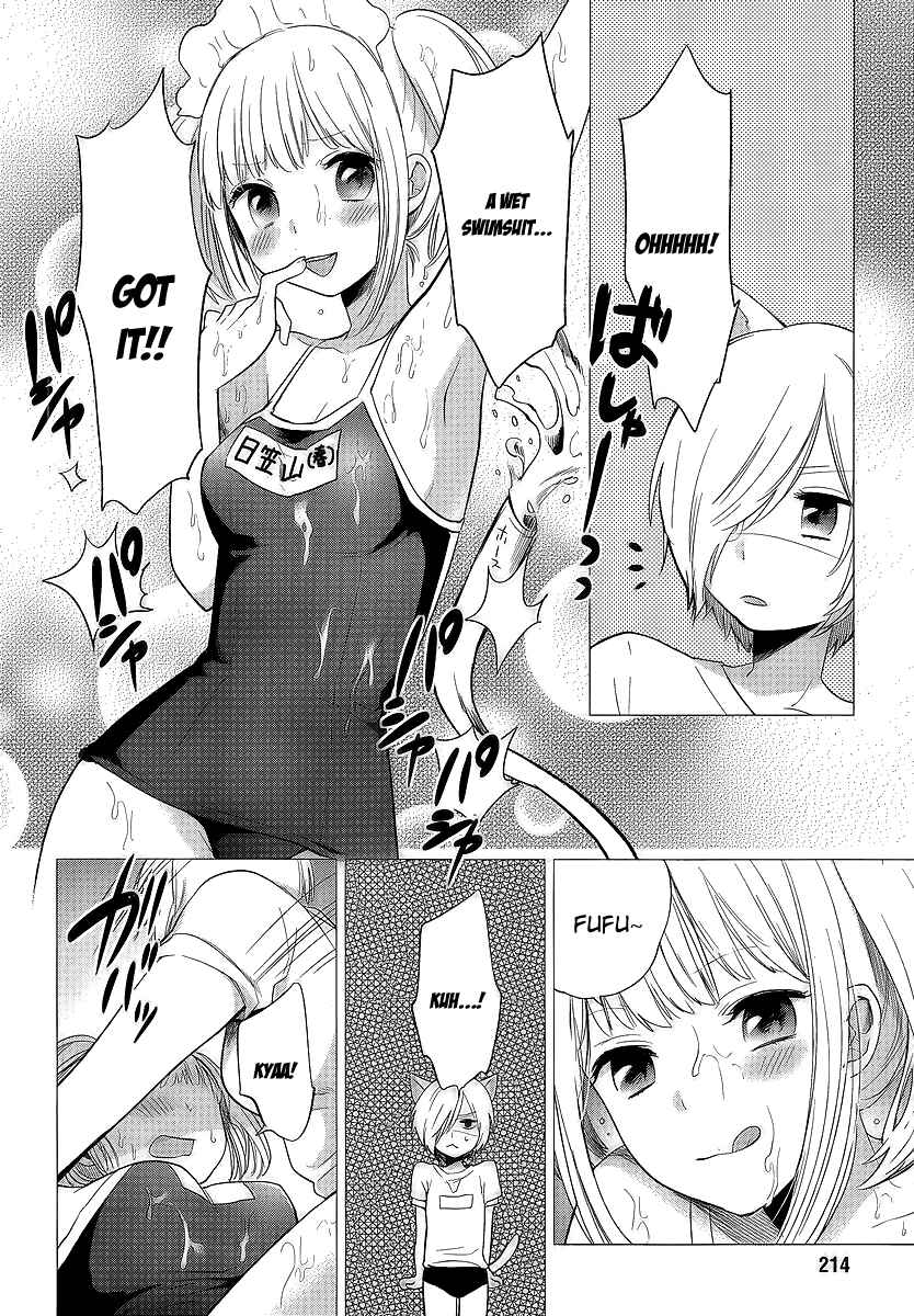 Page 18 Chapter 9 Haruwaka