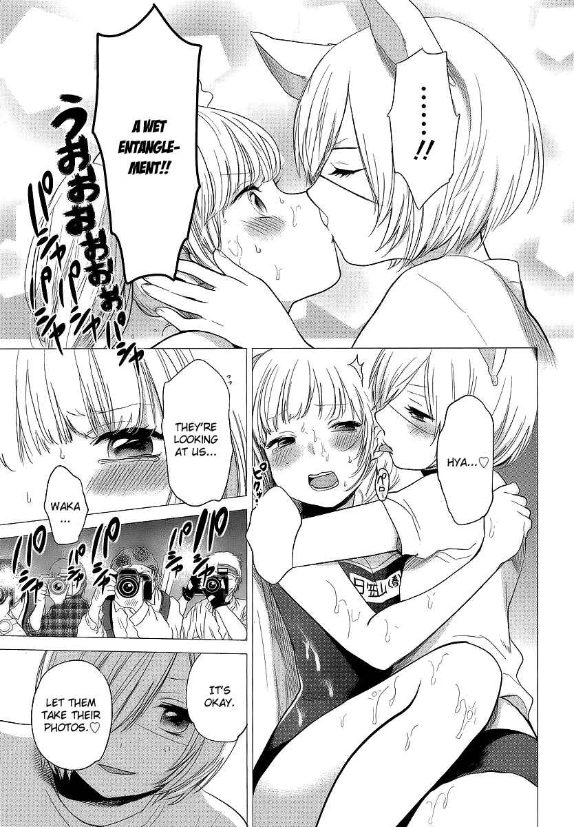 Page 19 Chapter 9 Haruwaka