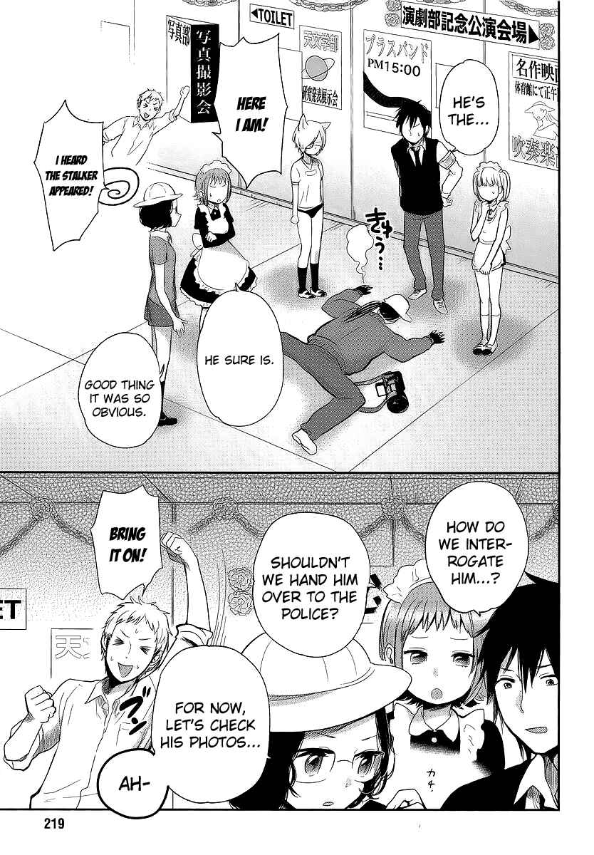 Page 23 Chapter 9 Haruwaka