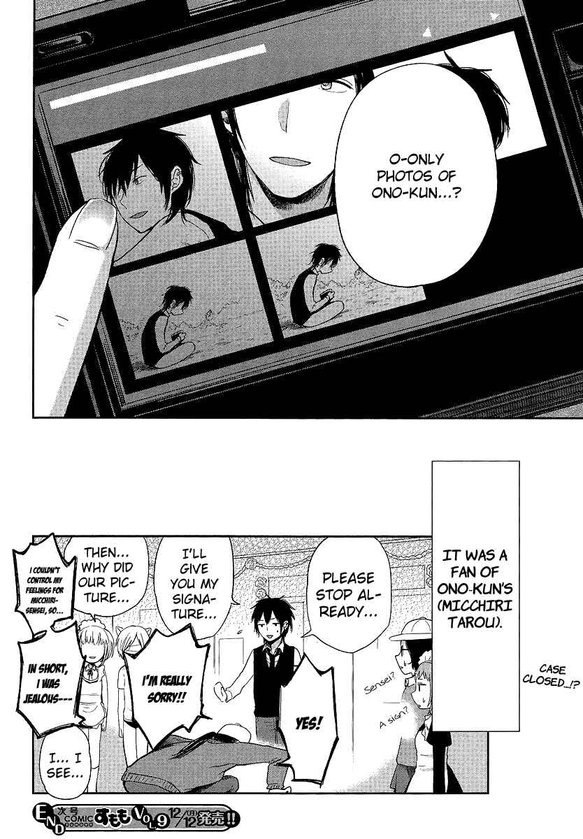 Page 24 Chapter 9 Haruwaka