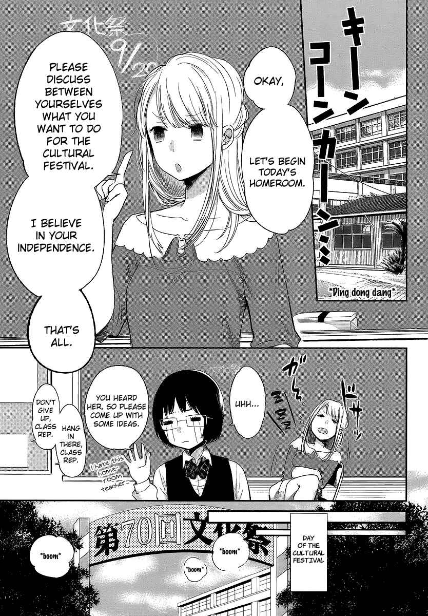 Page 5 Chapter 9 Haruwaka