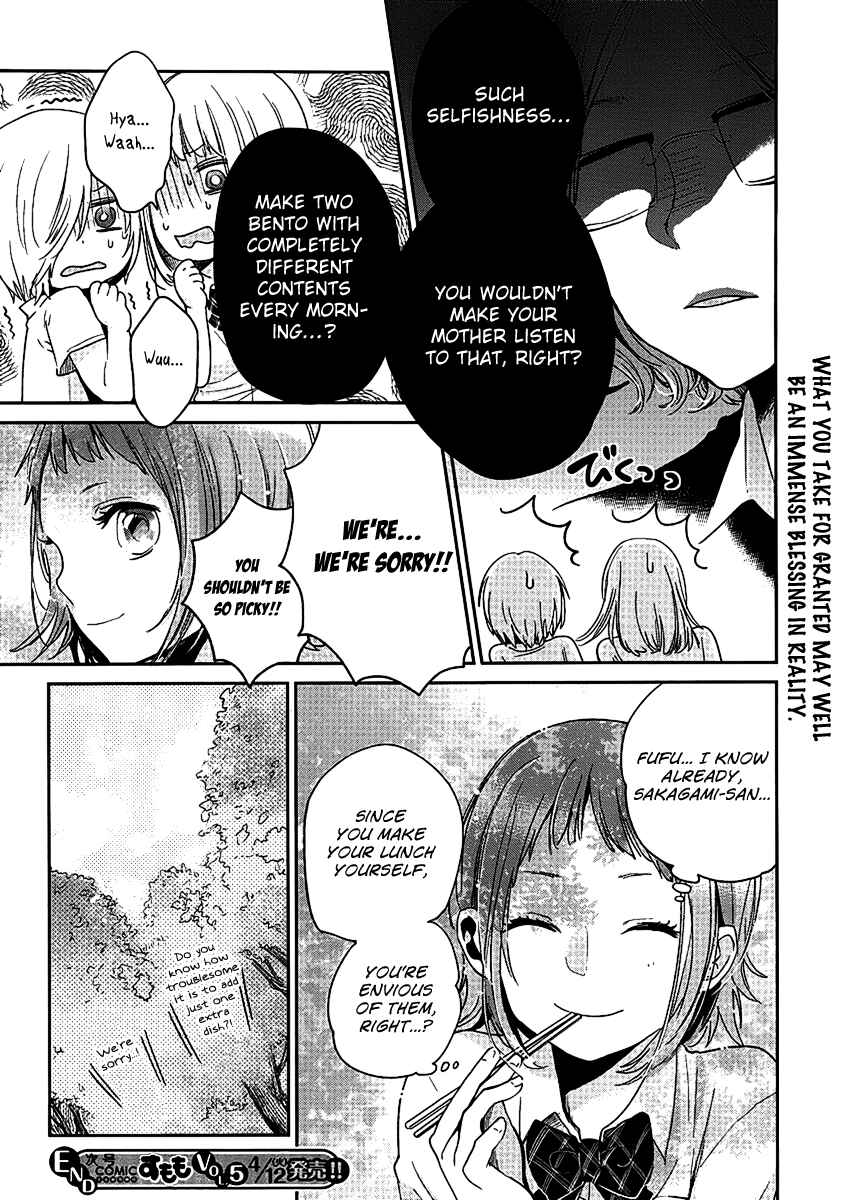 Page 8 Chapter 4.5 Haruwaka
