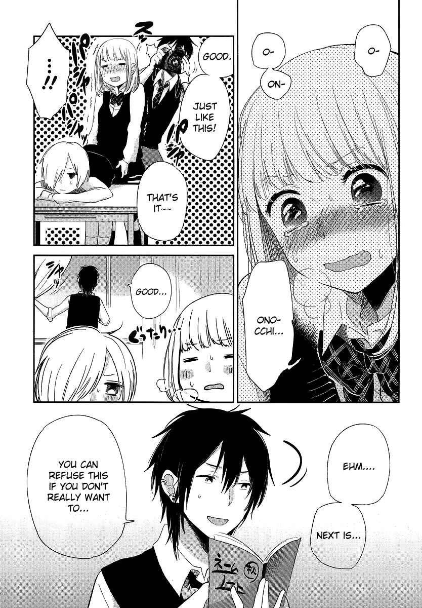 Page 10 Chapter 8 Haruwaka