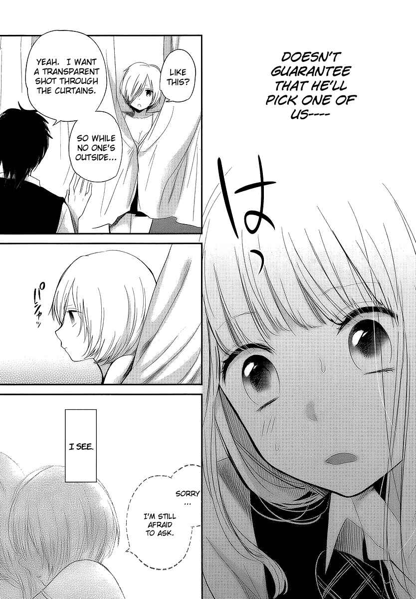 Page 14 Chapter 8 Haruwaka