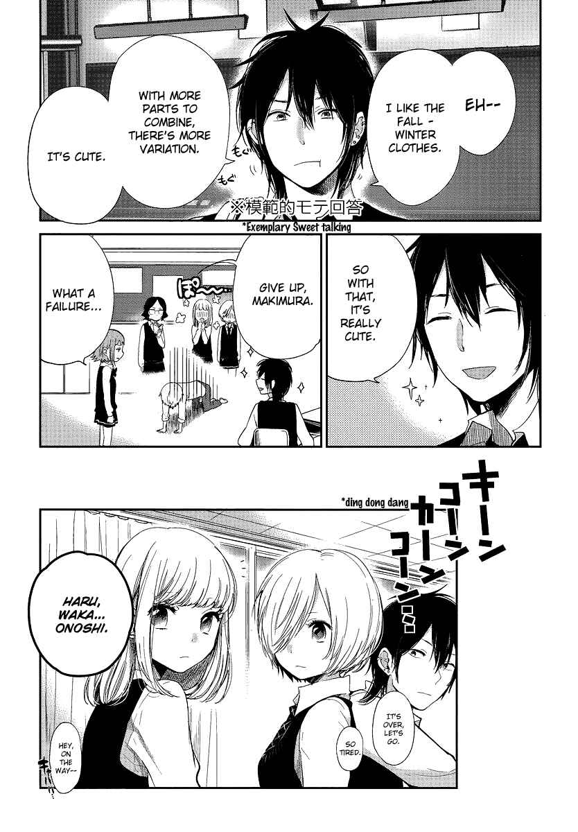 Page 4 Chapter 8 Haruwaka