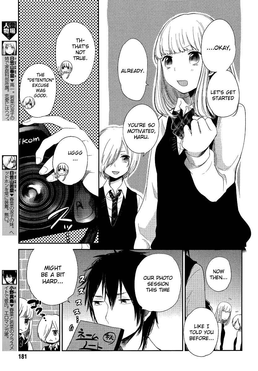 Page 6 Chapter 8 Haruwaka