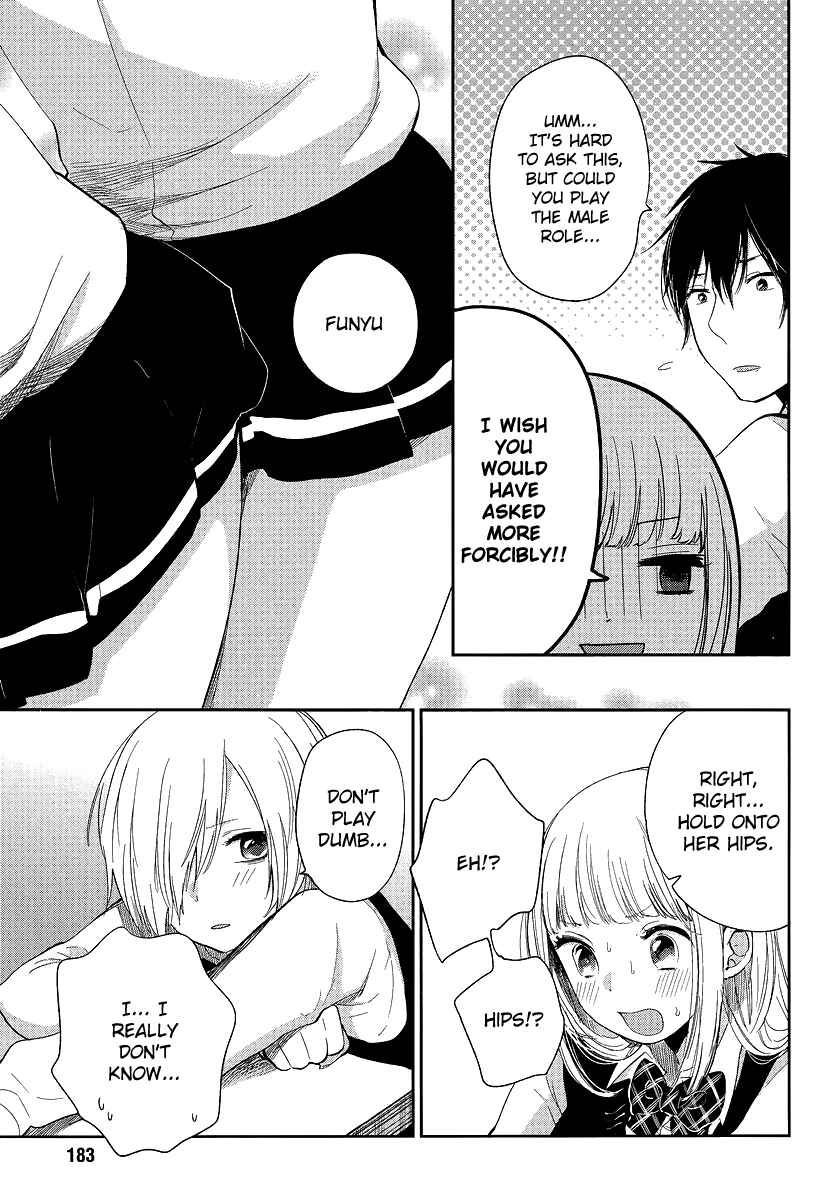 Page 8 Chapter 8 Haruwaka