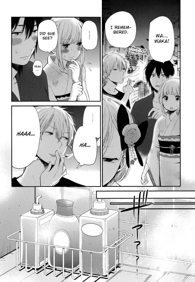 Page 10 Chapter 7 Haruwaka