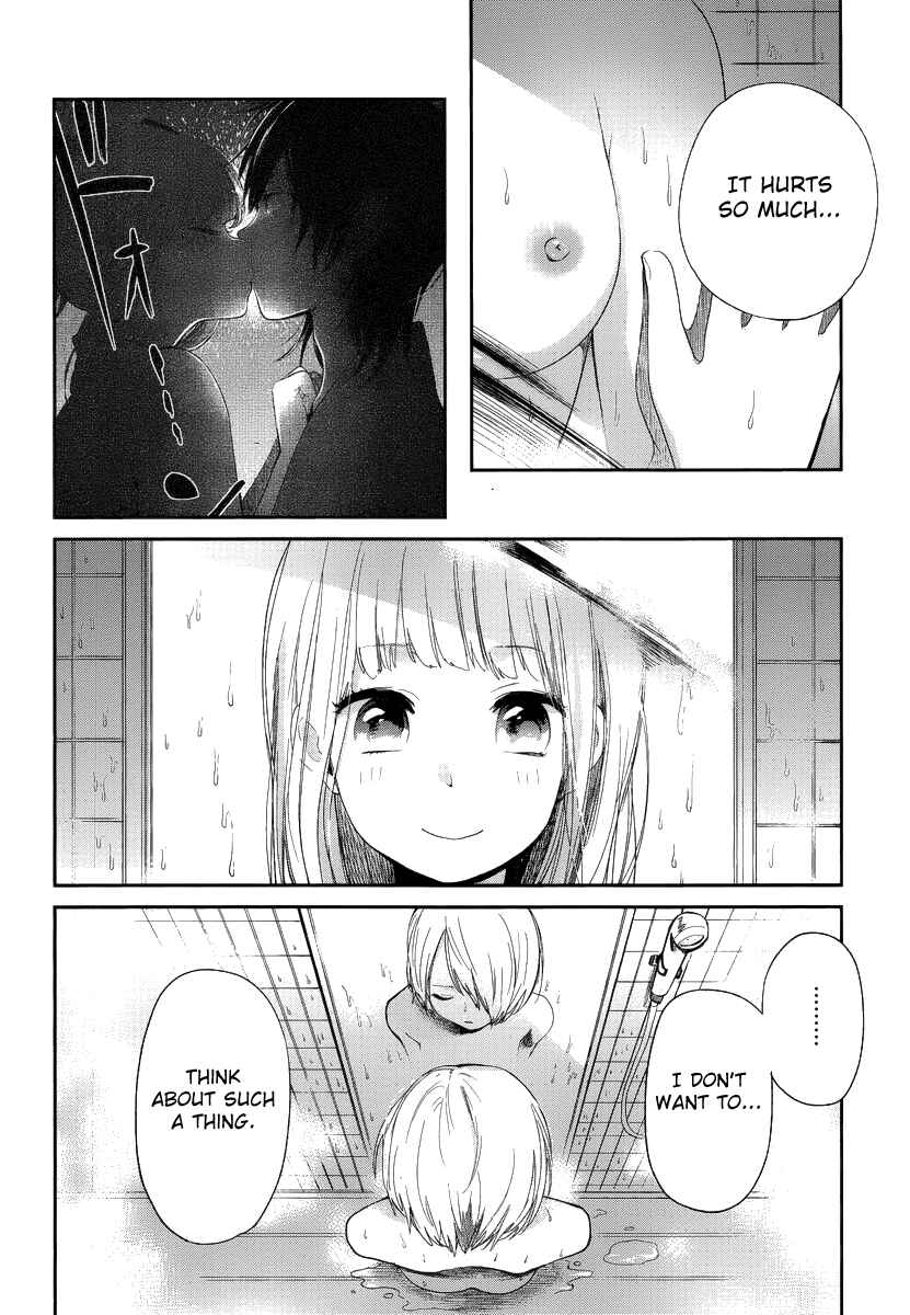 Page 12 Chapter 7 Haruwaka