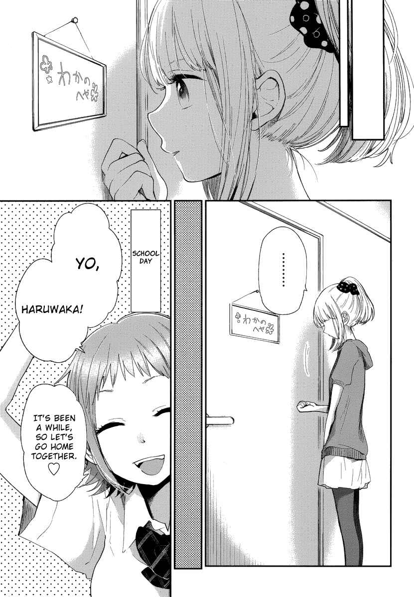 Page 13 Chapter 7 Haruwaka