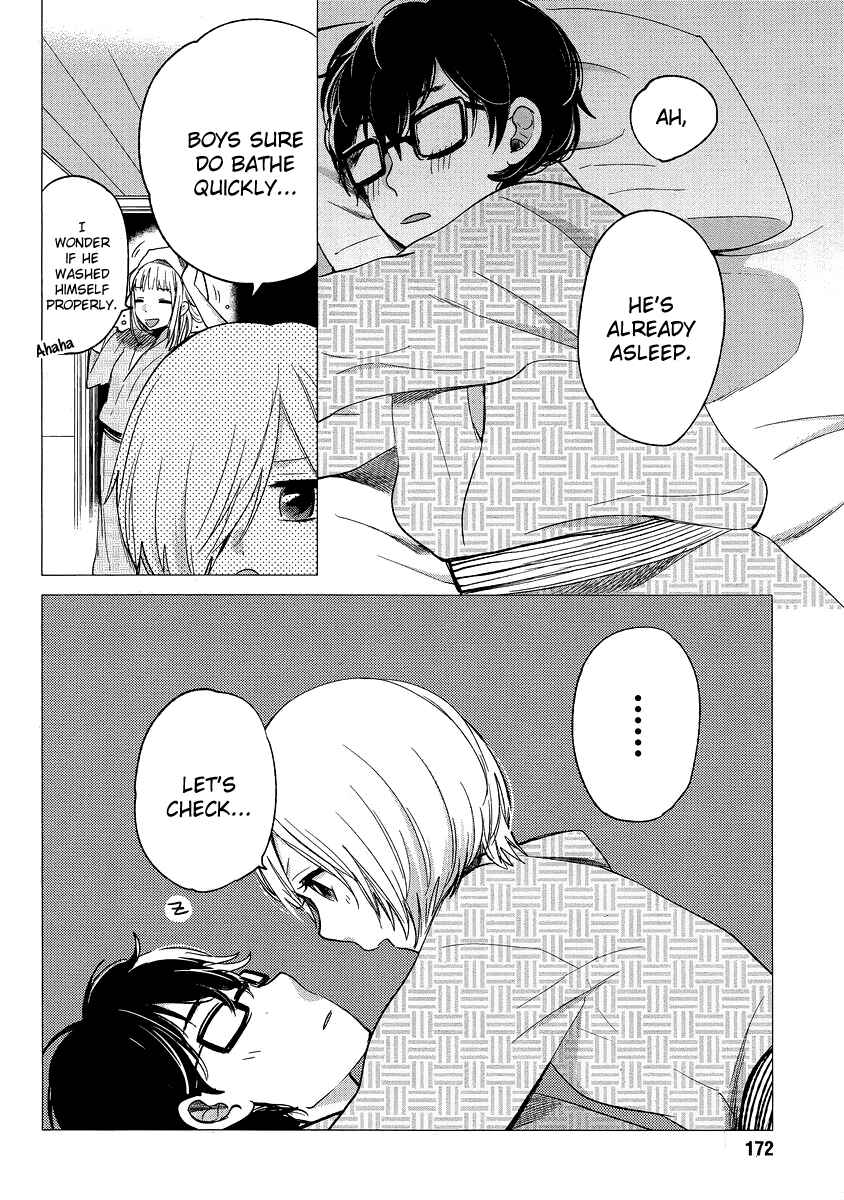 Page 10 Chapter 11 Haruwaka