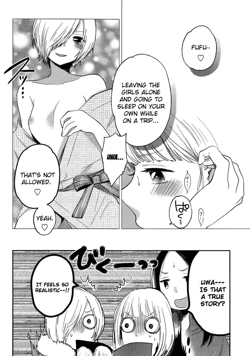 Page 12 Chapter 11 Haruwaka