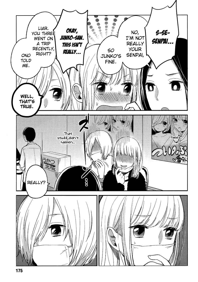 Page 13 Chapter 11 Haruwaka